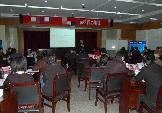 執(zhí)行力培訓(xùn)